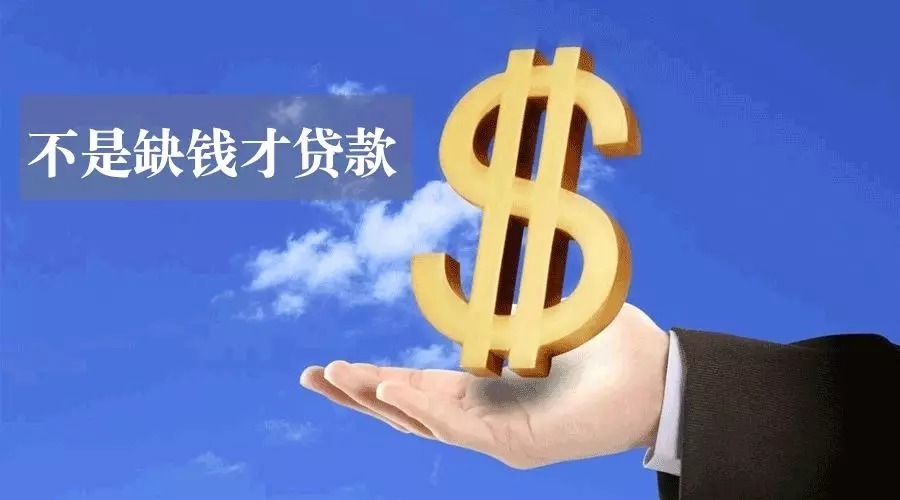 郑州惠济区空放私人资金贷款产品：助您实现梦想的金钥匙